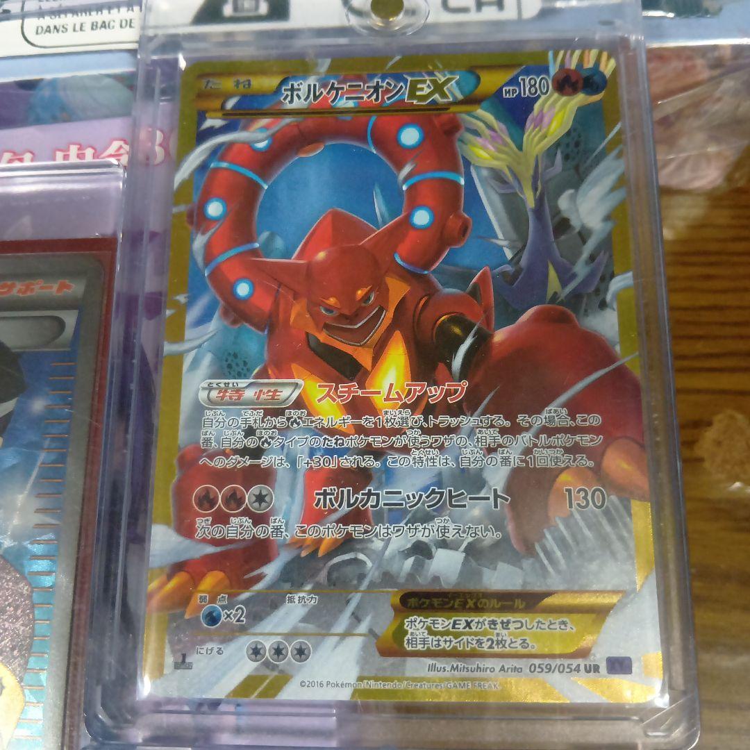 ポケモンカード　古めのカード