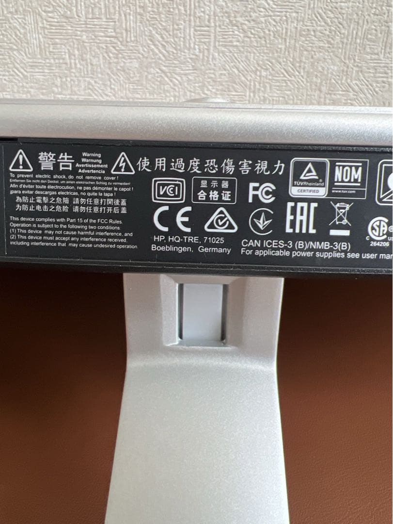 HP 21.5-INCH DISPLAY 21.5インチ ディスプレイ 2020