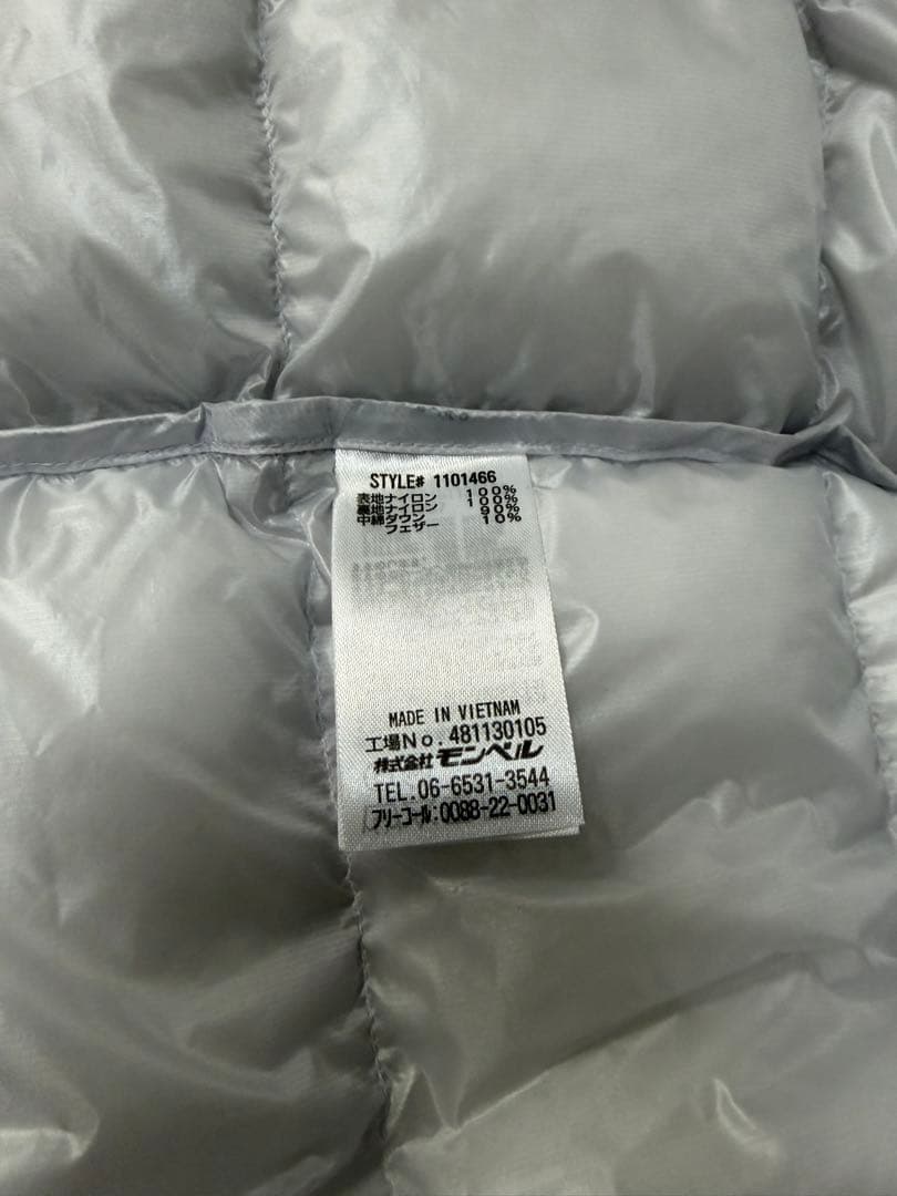 モンベル ダウンジャケット スペリオダウンジャケット