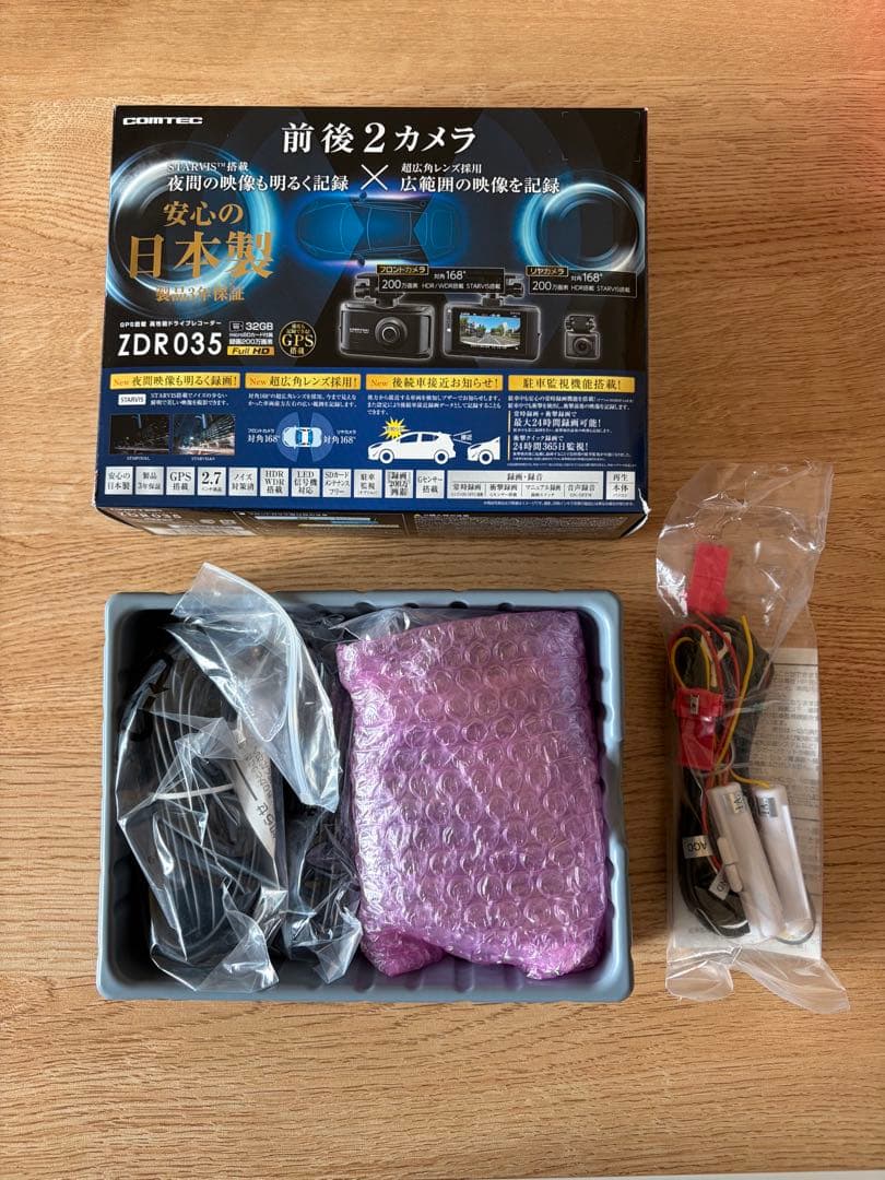 COMTEC ZDR035 ドライブレコーダー 駐車監視セット
