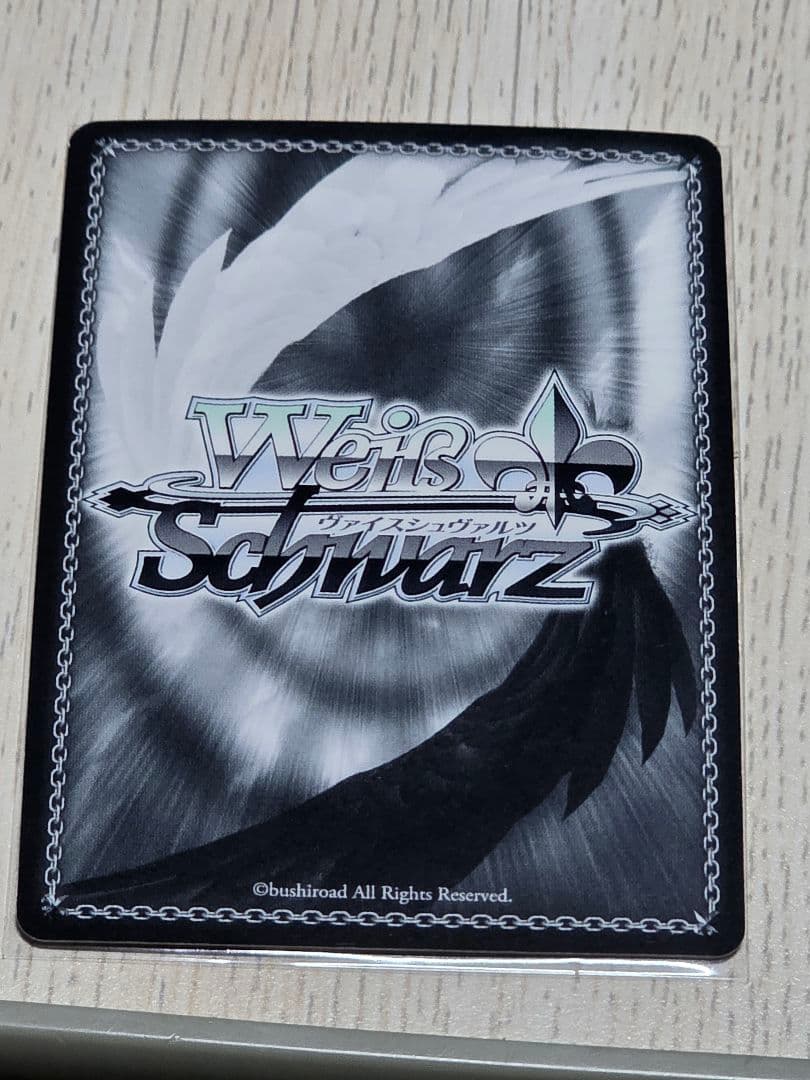 氷の機械 シノン sp