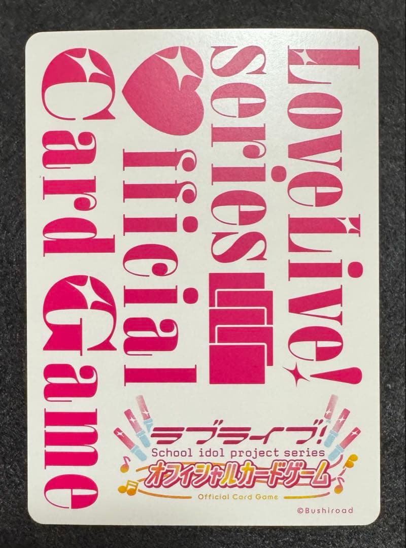 ラブカ 津島善子 SEC サイン ラブライブカードゲーム