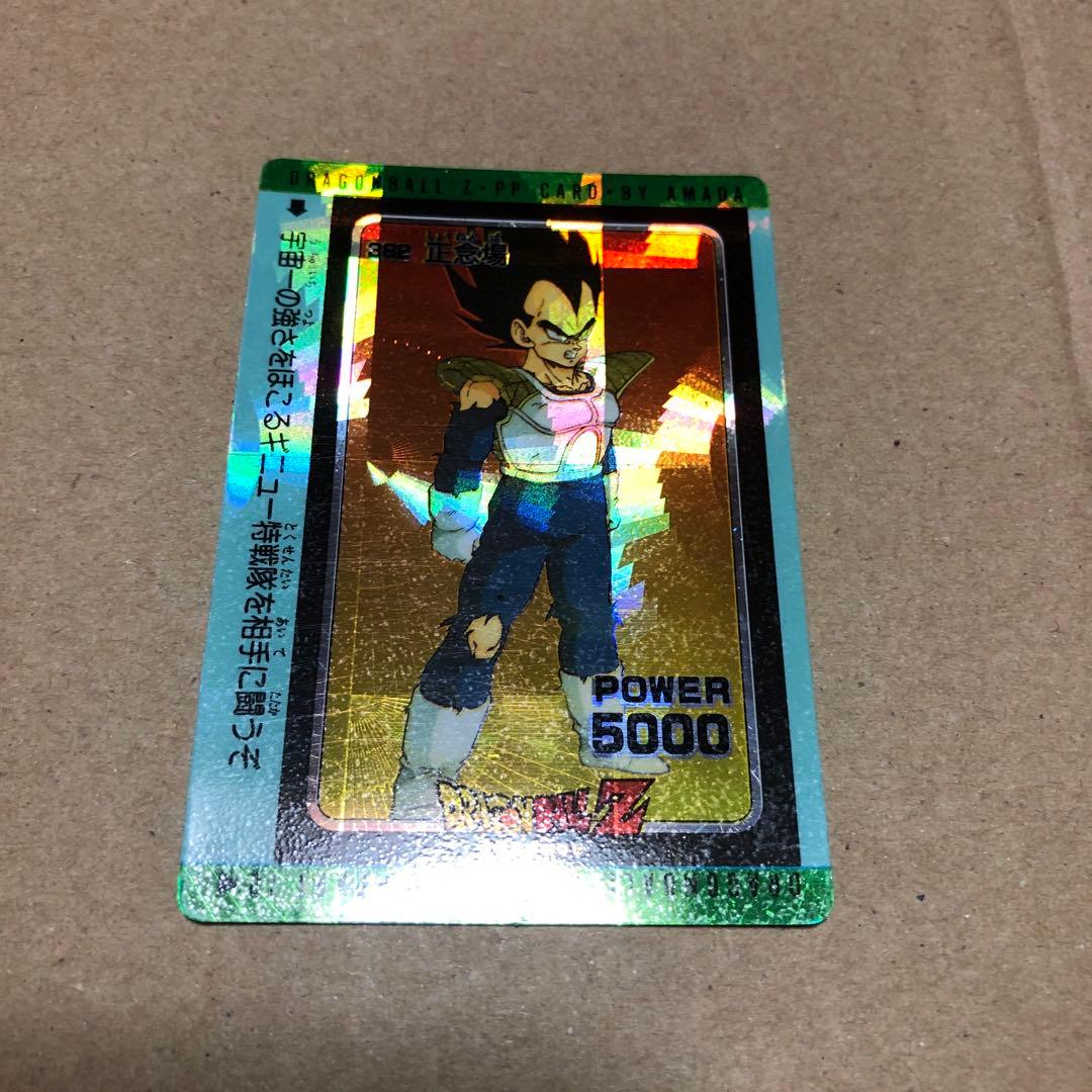 ドラゴンボール トレーディングカード