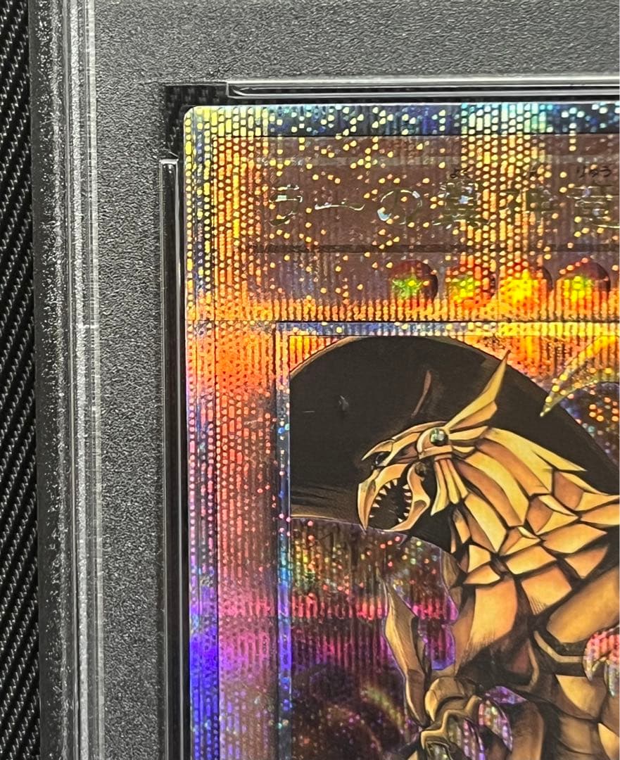 遊戯王　ラーの翼神竜　25thシークレットレア PSA10