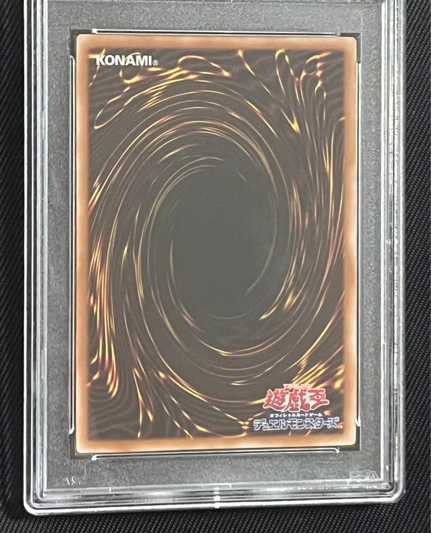 遊戯王　ラーの翼神竜　25thシークレットレア PSA10