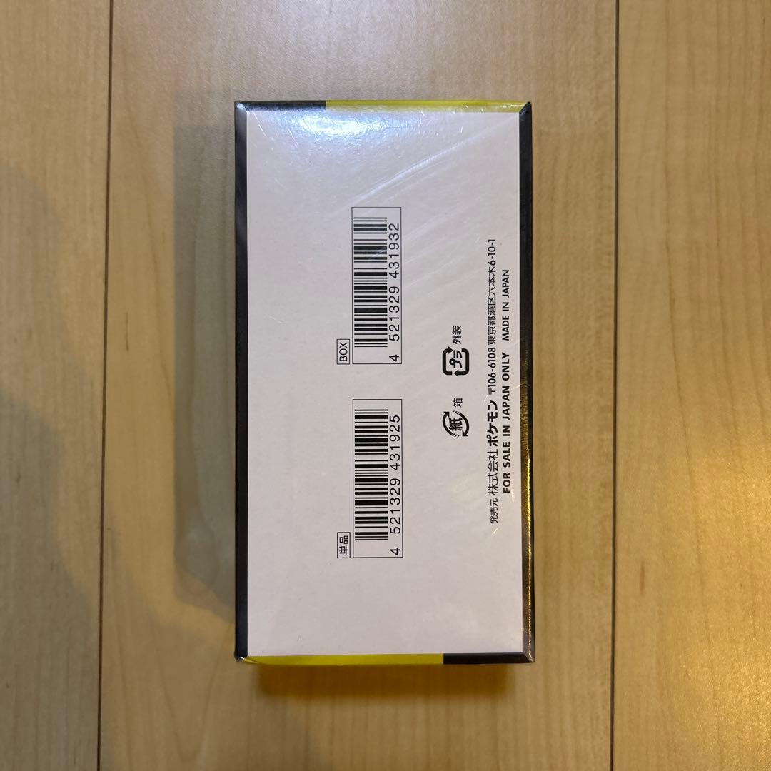 メガドリームex シュリンク付き　megaドリームex ポケカ