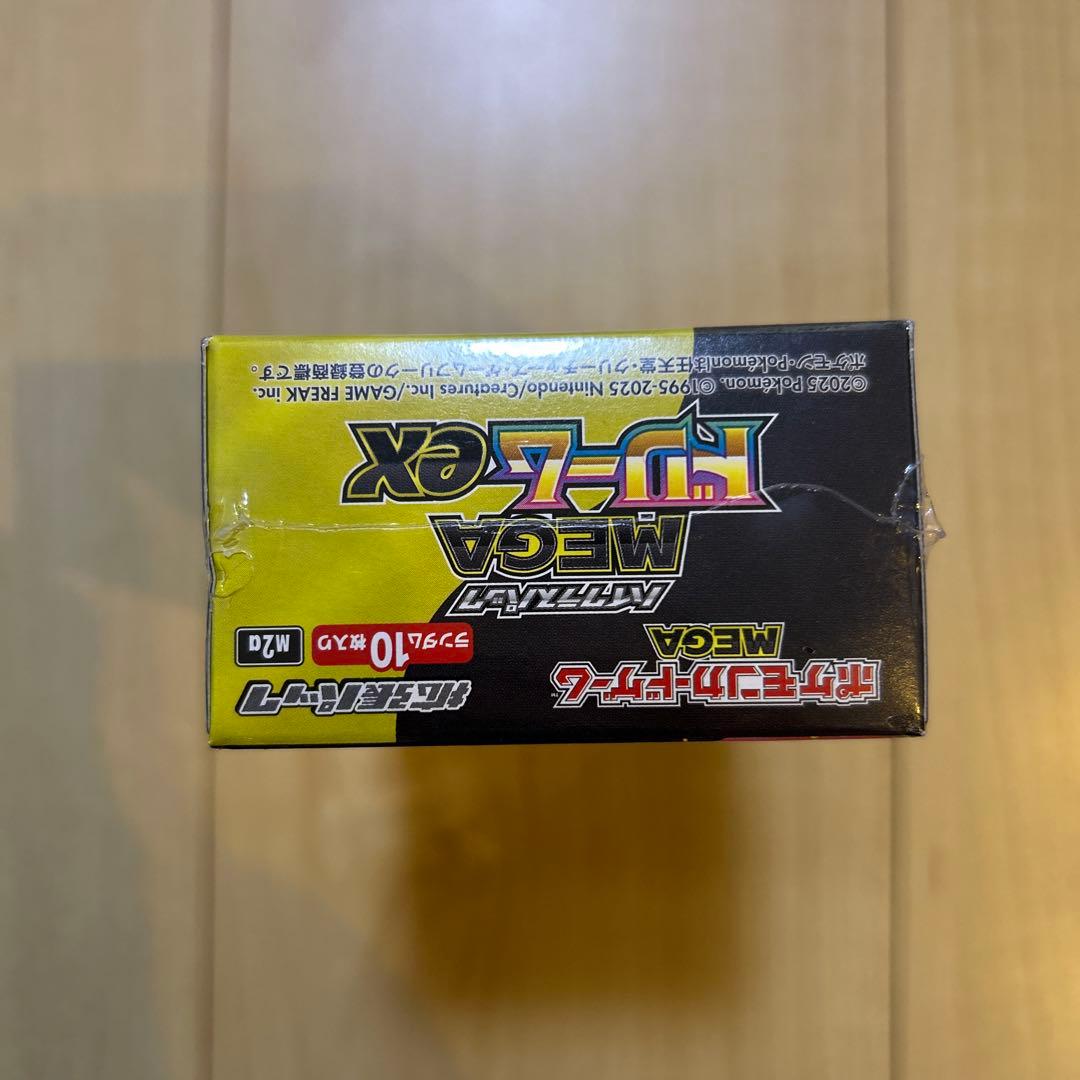 メガドリームex シュリンク付き　megaドリームex ポケカ