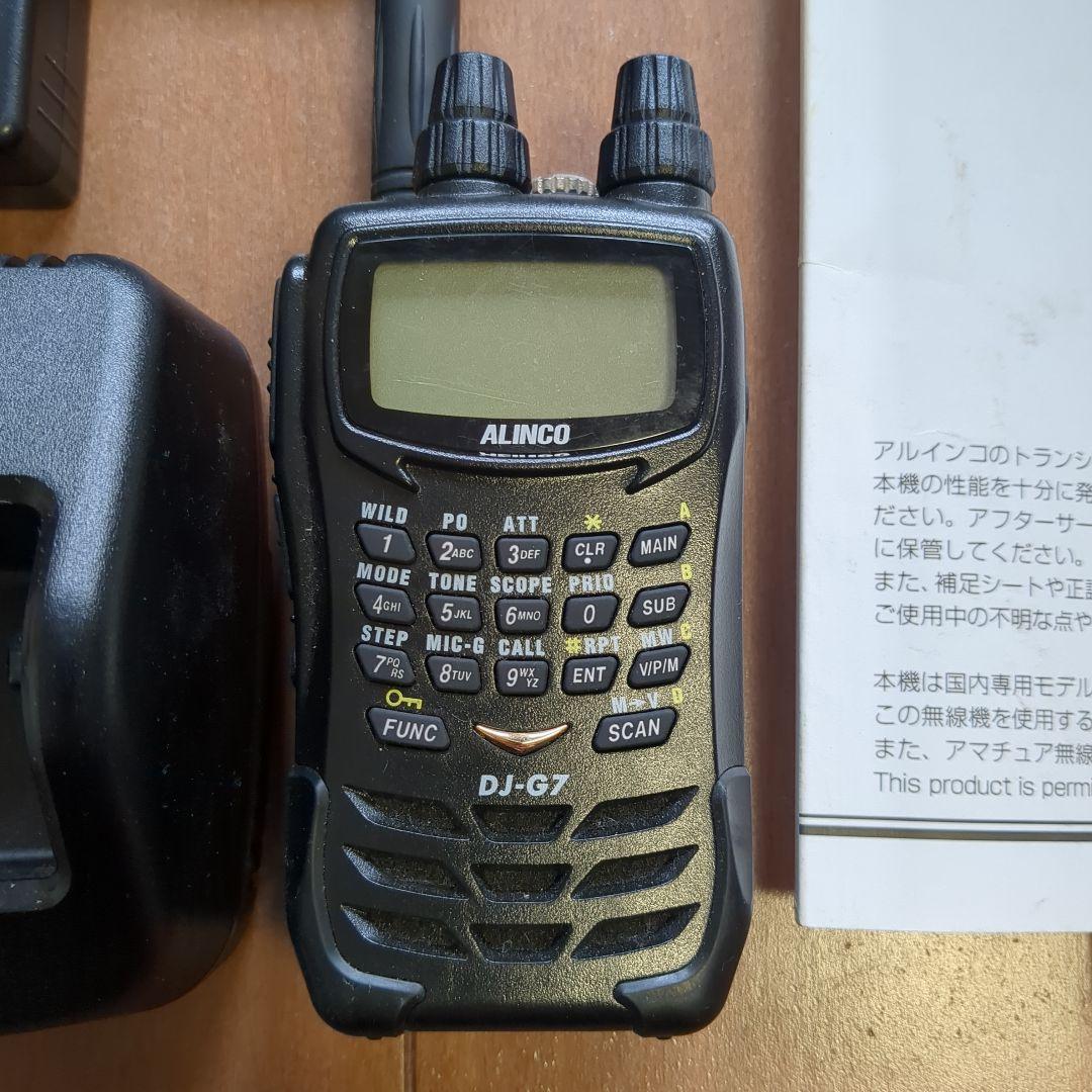 ALINCO DJ-G7 トランシーバー