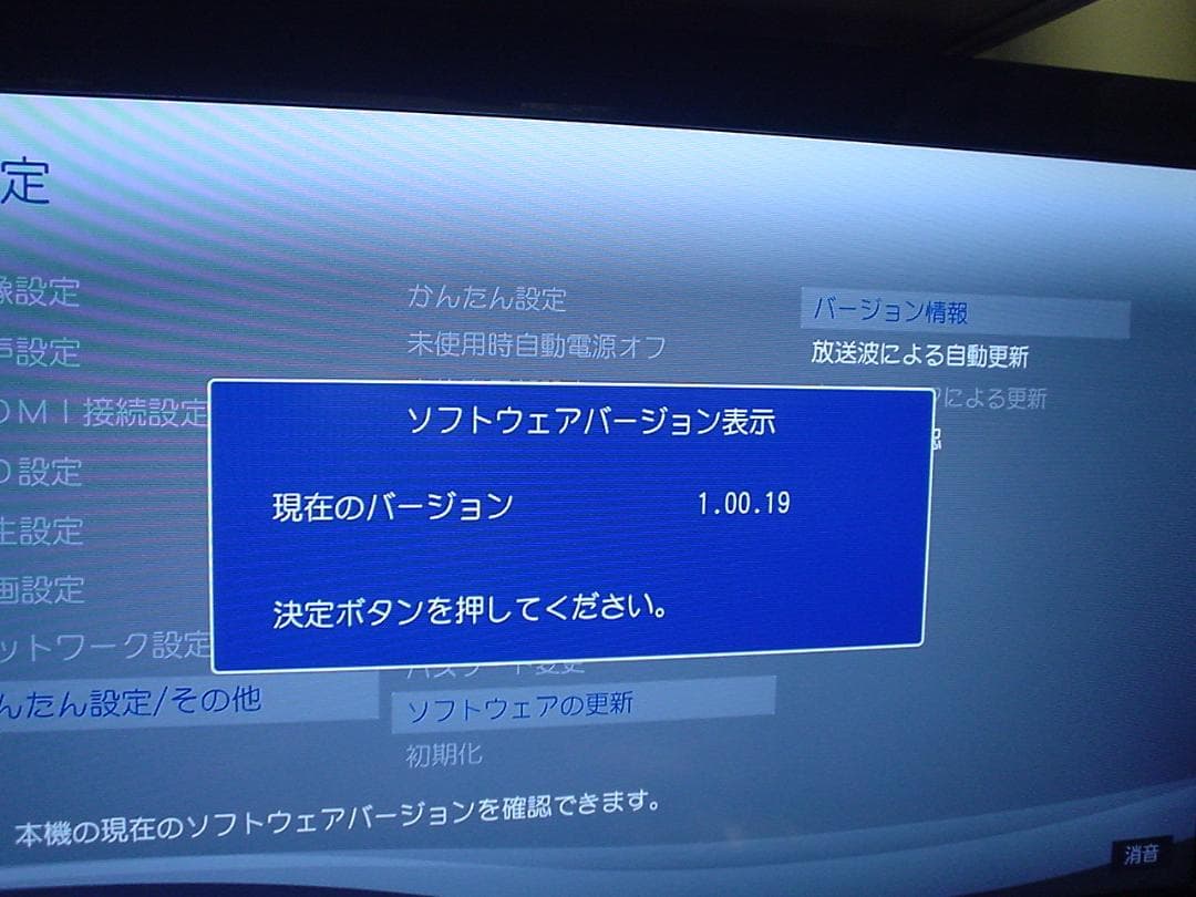 maxell BD レコーダーBIV-WS500／1TB換装／学習リモコン②