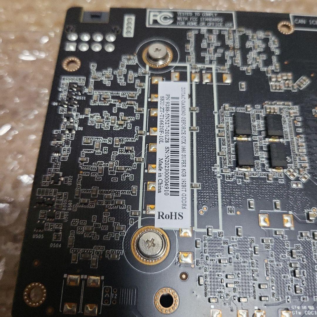 グラフィックボード・グラボ・ビデオカード ZOTAC GEFORCE GTX 1660 Super 6GB GDDR6