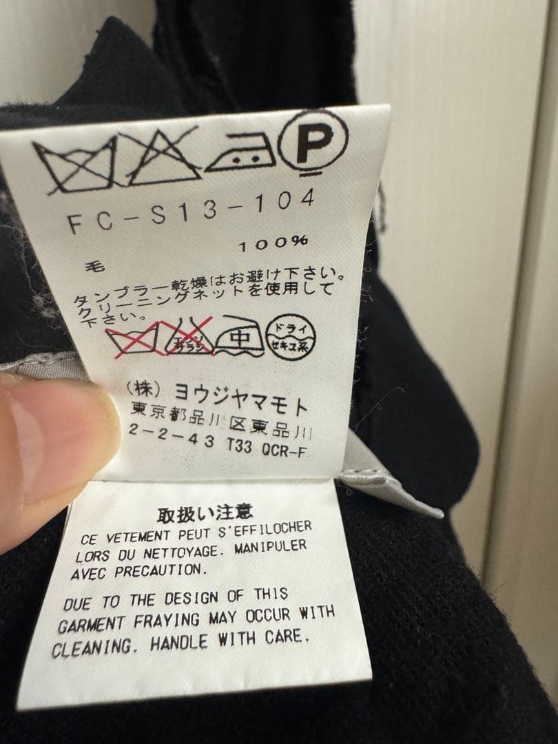 ヨージヤマモト　アシンメトリーワンピース