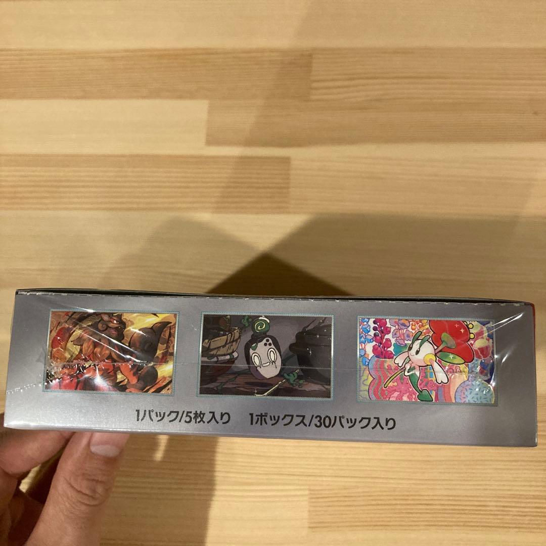 ポケモンカードゲーム　クリムゾンヘイズ未開封BOX シュリンク付