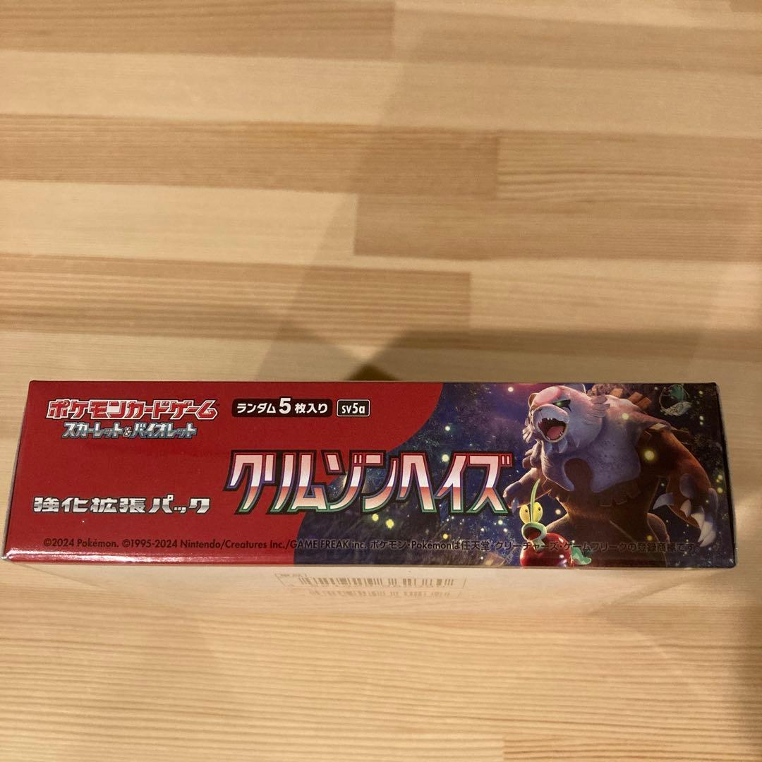 ポケモンカードゲーム　クリムゾンヘイズ未開封BOX シュリンク付