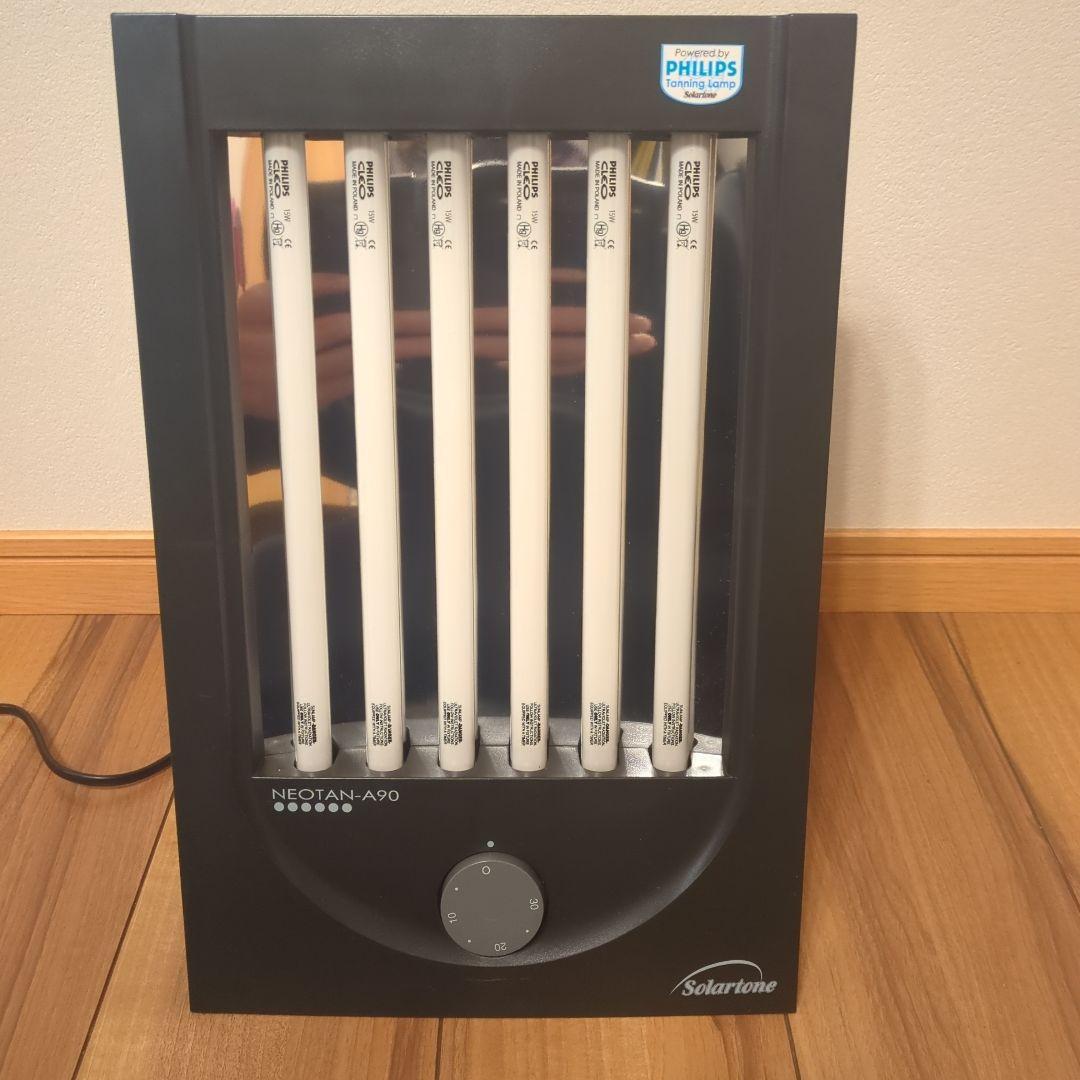 【美品】家庭用日焼けマシン　PHILIPS　 NEOTAN A90　タンニング