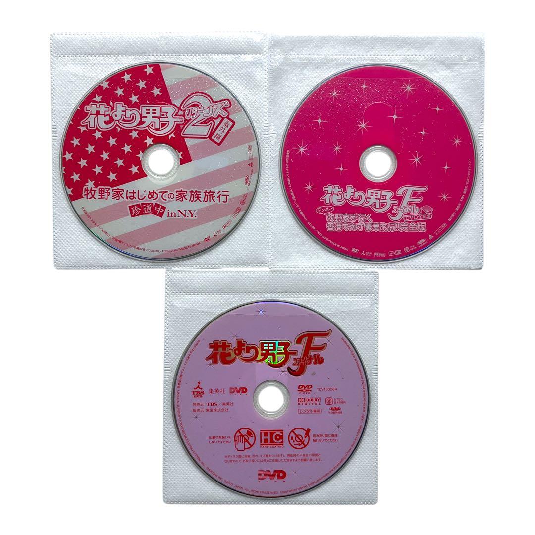 新品ケースDVD 「 花より男子 」 全14巻 フルコンプ 井上真央 松本潤