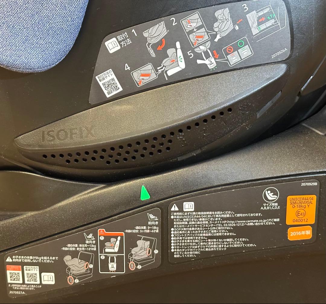 メイクエールベベ クルット4iプレミアム KURUTTO4i BF867