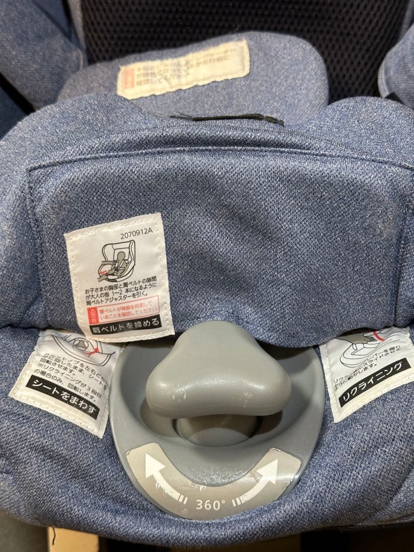 メイクエールベベ クルット4iプレミアム KURUTTO4i BF867