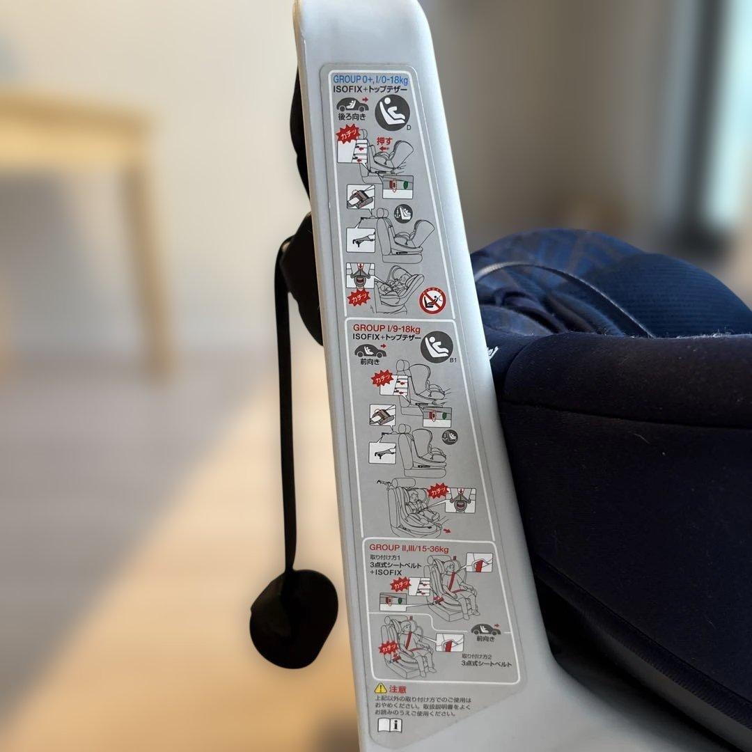 【希少】西松屋 チャイルドシート 回転式 アイターン fix ロングISOFIX