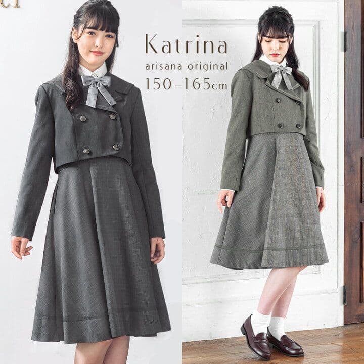 アリサナ　Katrina ベージュ ワンピース 165cm