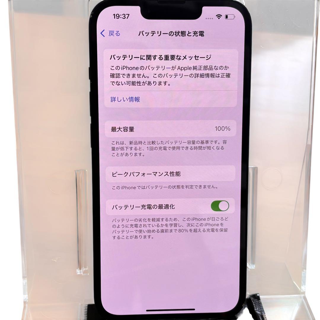 Apple iPhone 14 128GBミッドナイト本体SIMフリー