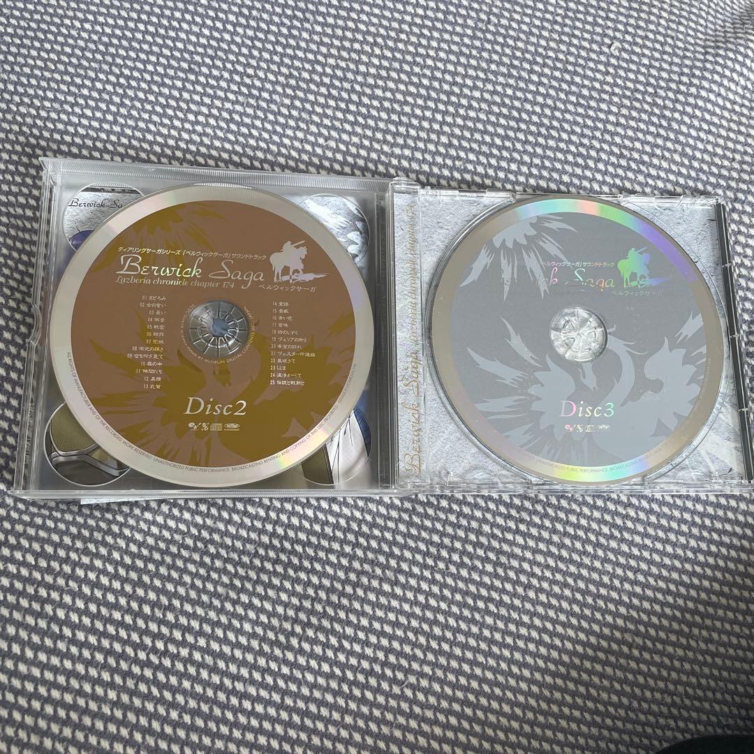 「ベルウィックサーガ」サウンドトラック