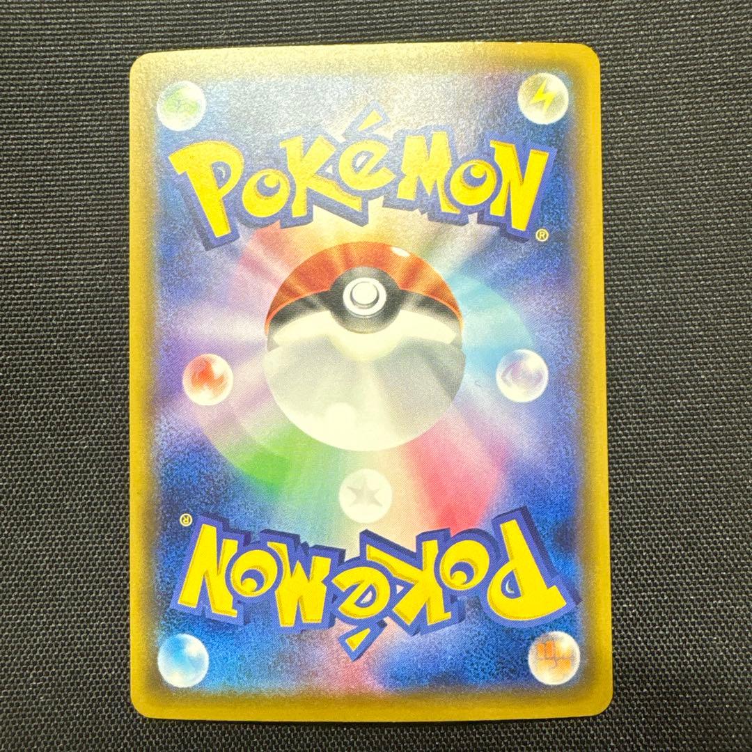 ボルケニオンEX SR XY11 爆熱の闘士 055/054