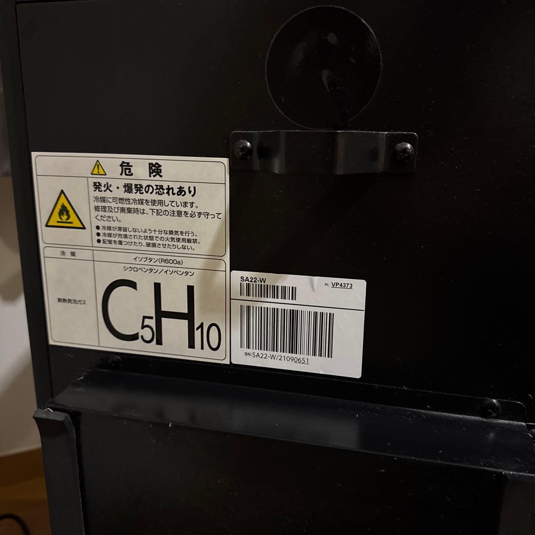 SAKURA WORKS ワインセラー sa-22-w