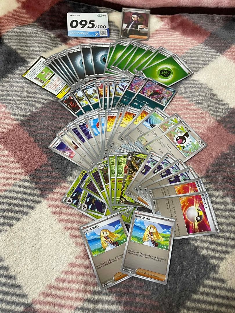 スタートデッキ100 バトルコレクション No.095 ボスの指令 カラスバ