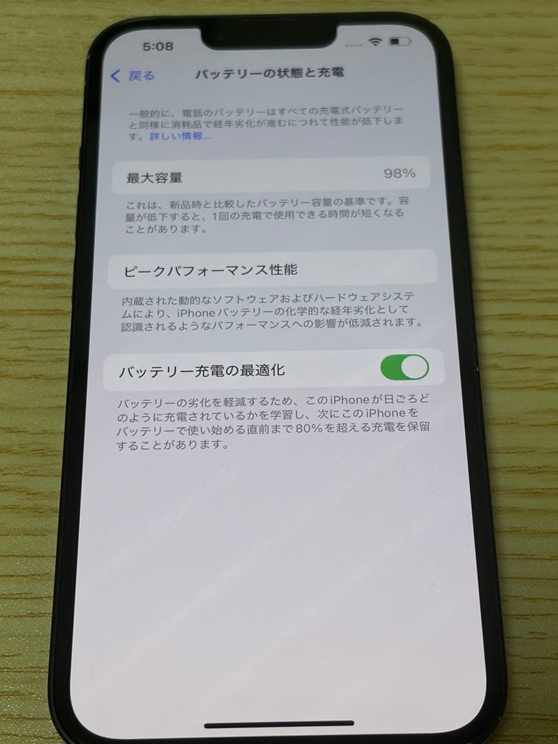 iPhone 13 128Gb simフリー ブラック