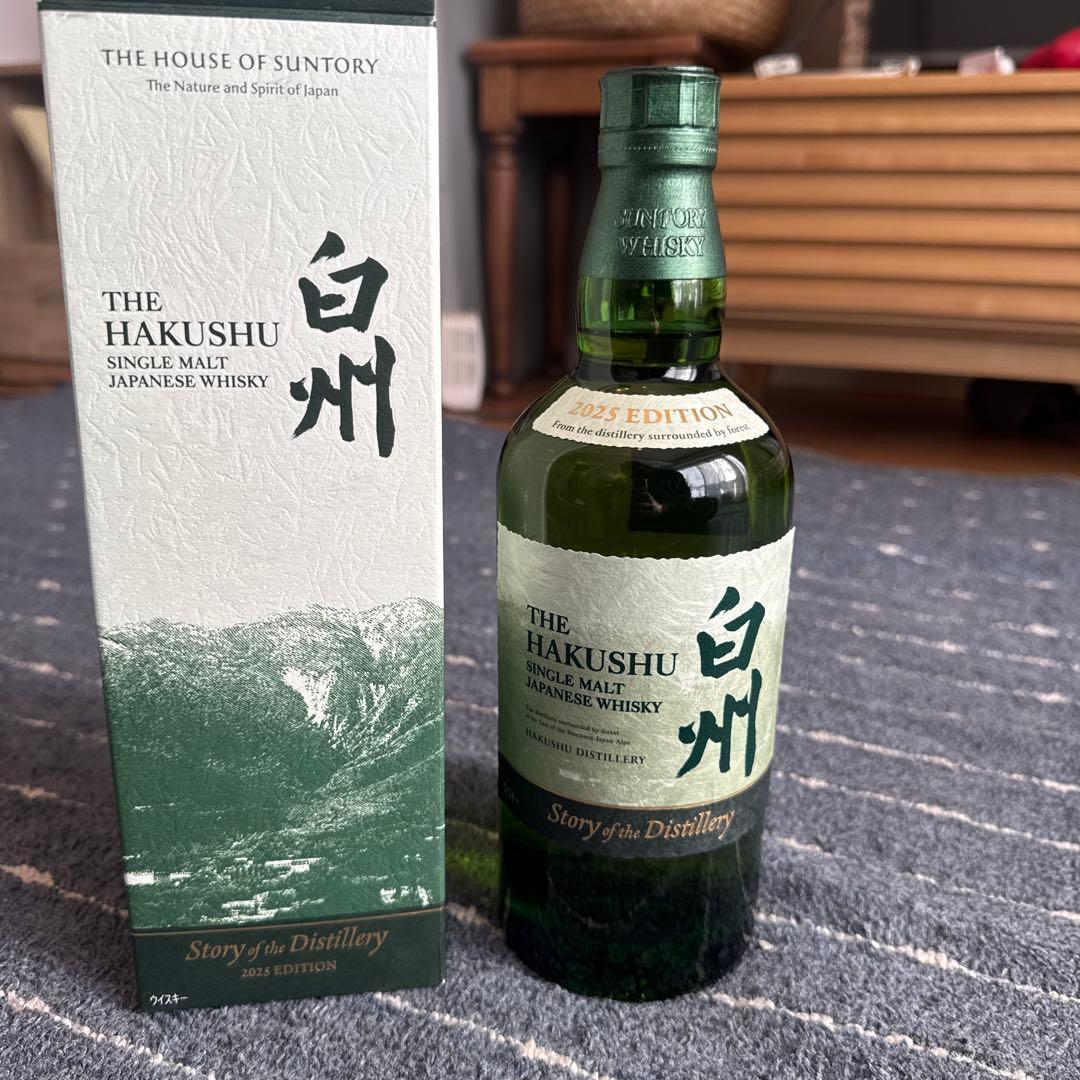 白州　story of the distillery 2025EDITION
