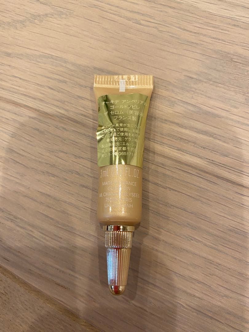 GUERLAIN ☆オーキデアンペリアルゴールドノビレザセロム☆サンプル5本