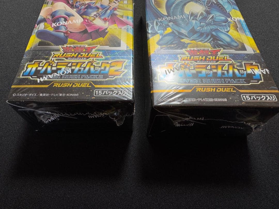 新品未開封 シュリンク付き ラッシュデュエル オーバーラッシュパック 2セット