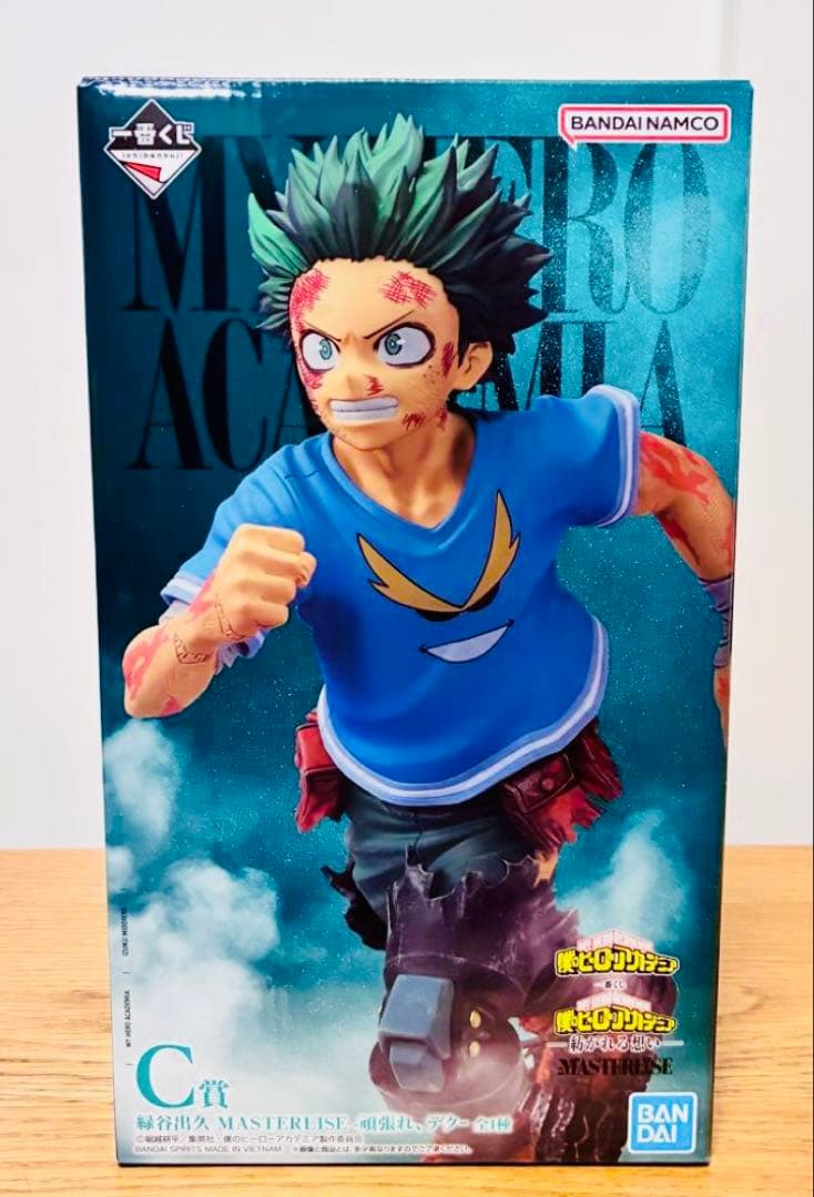 一番くじ C賞 緑谷出久 紡がれる想い 緑谷出久 頑張れデク フィギュア