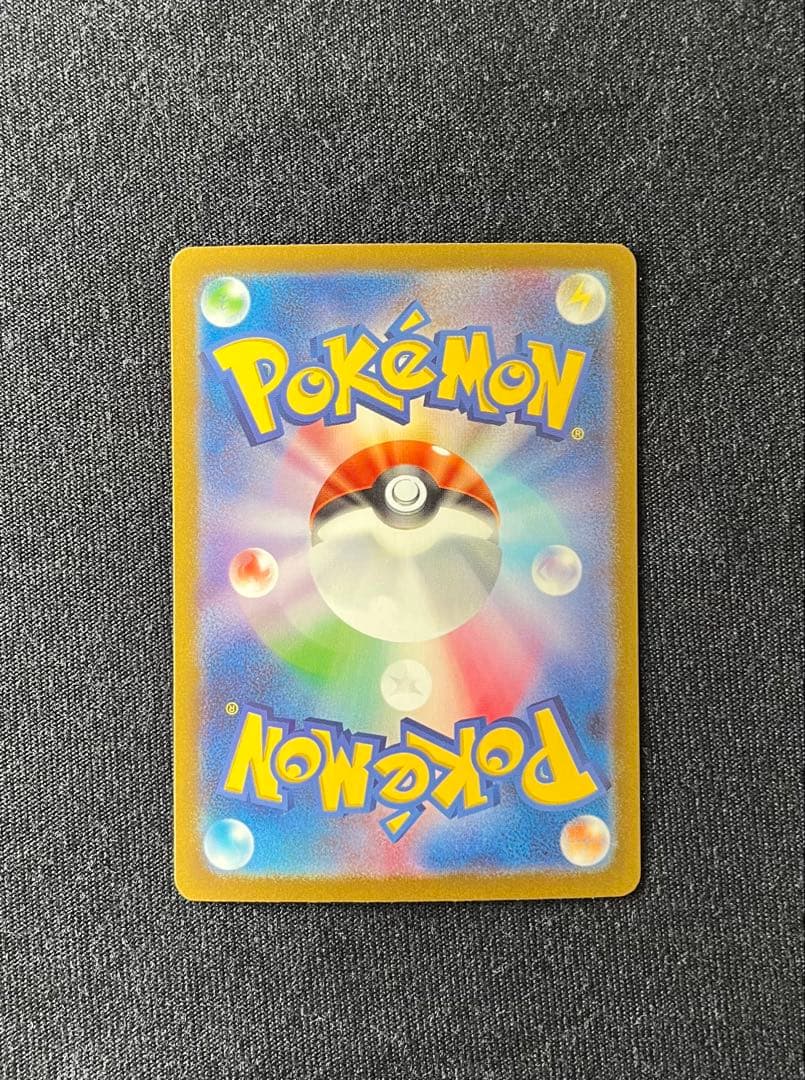 レシラムex SAR 168/086