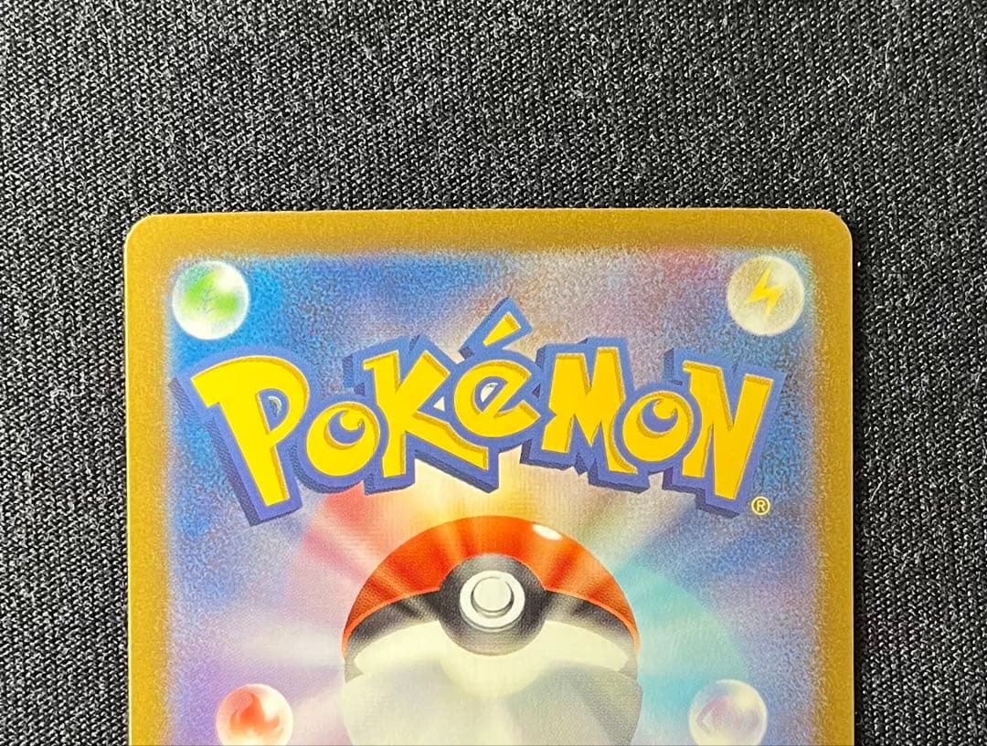 レシラムex SAR 168/086