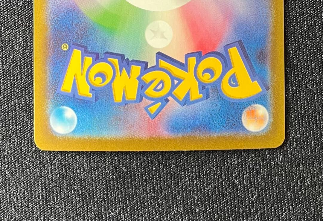 レシラムex SAR 168/086