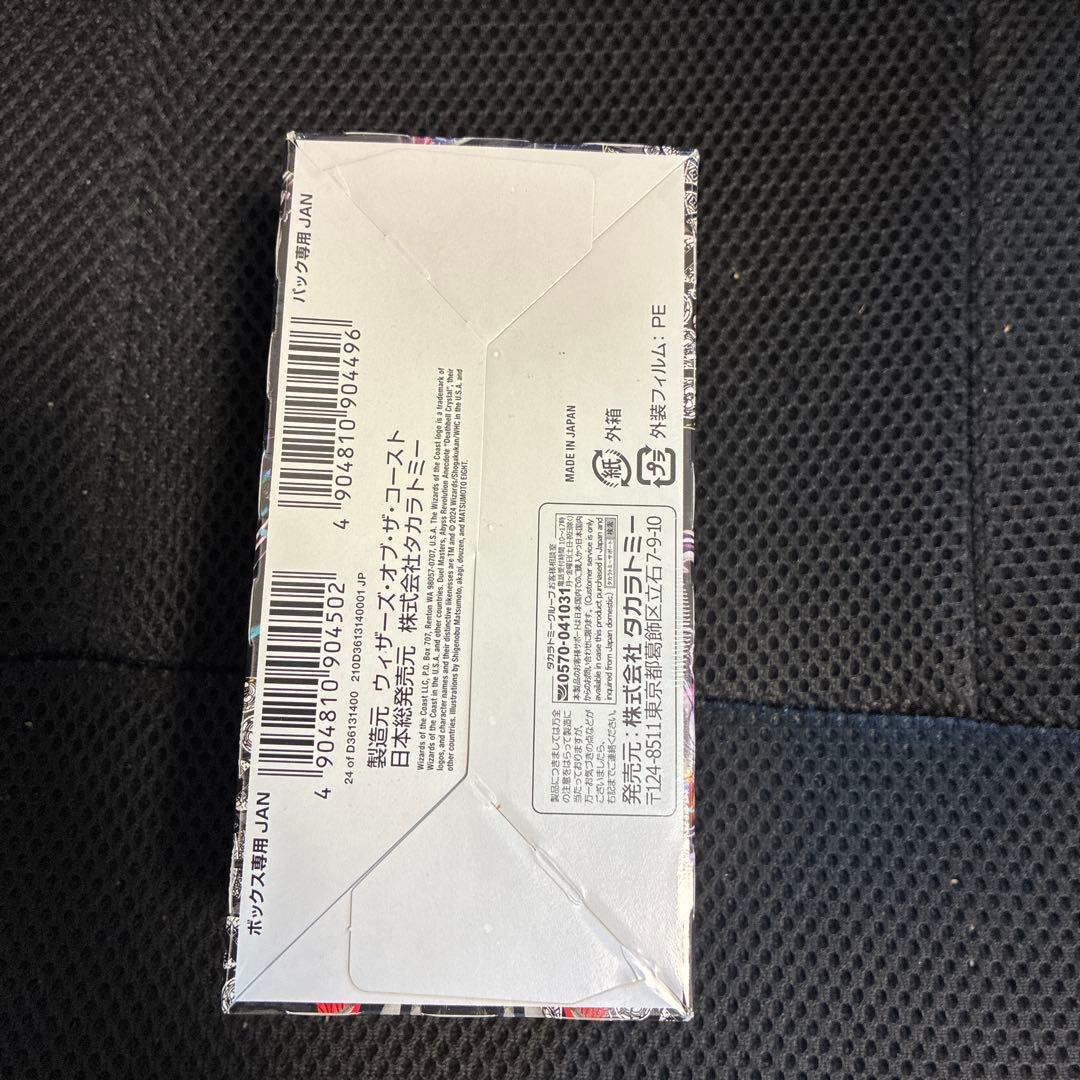 新品未開封シュリンク付き　デュエルマスターズ　邪神と水晶の華　1BOX 絶版