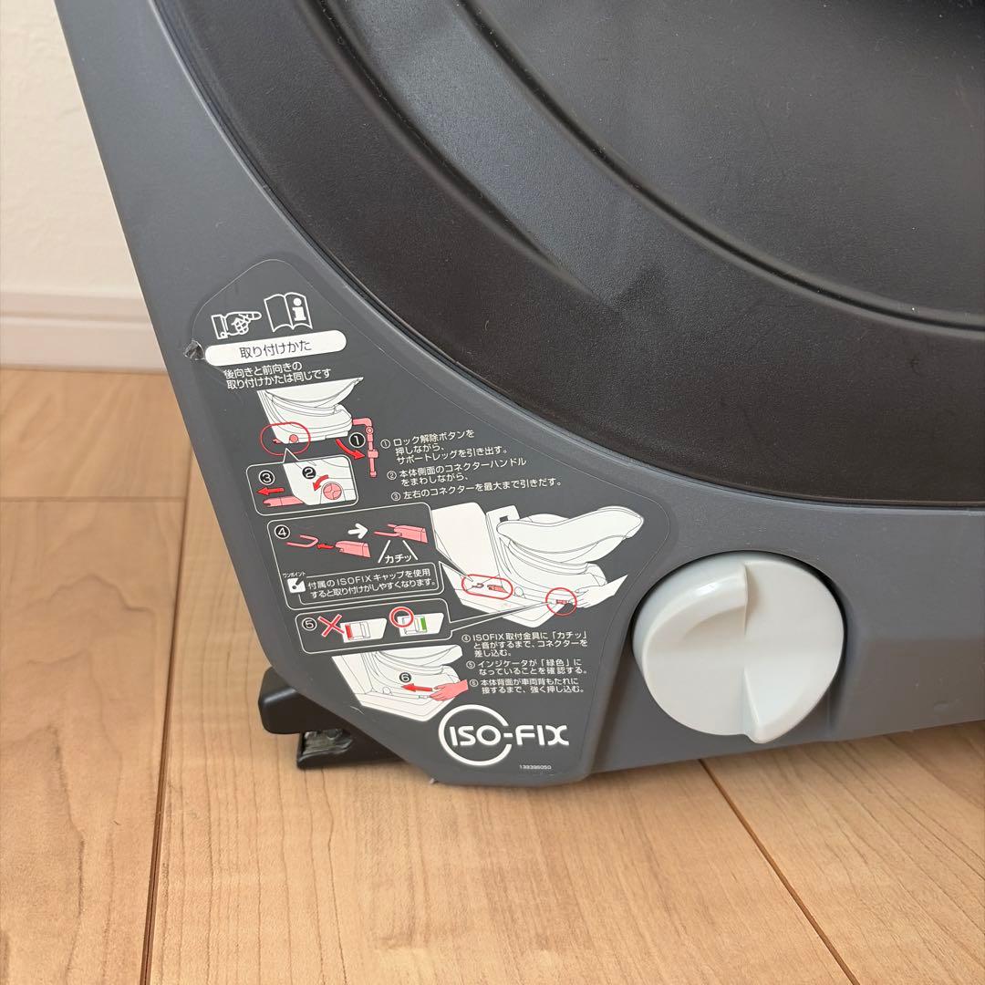 Combi クルムーブISOFIXチャイルドシート エッグクッションネイビー