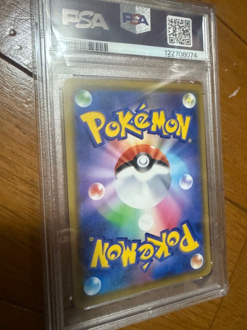 カナザワのピカチュウ 144/S-P PSA10