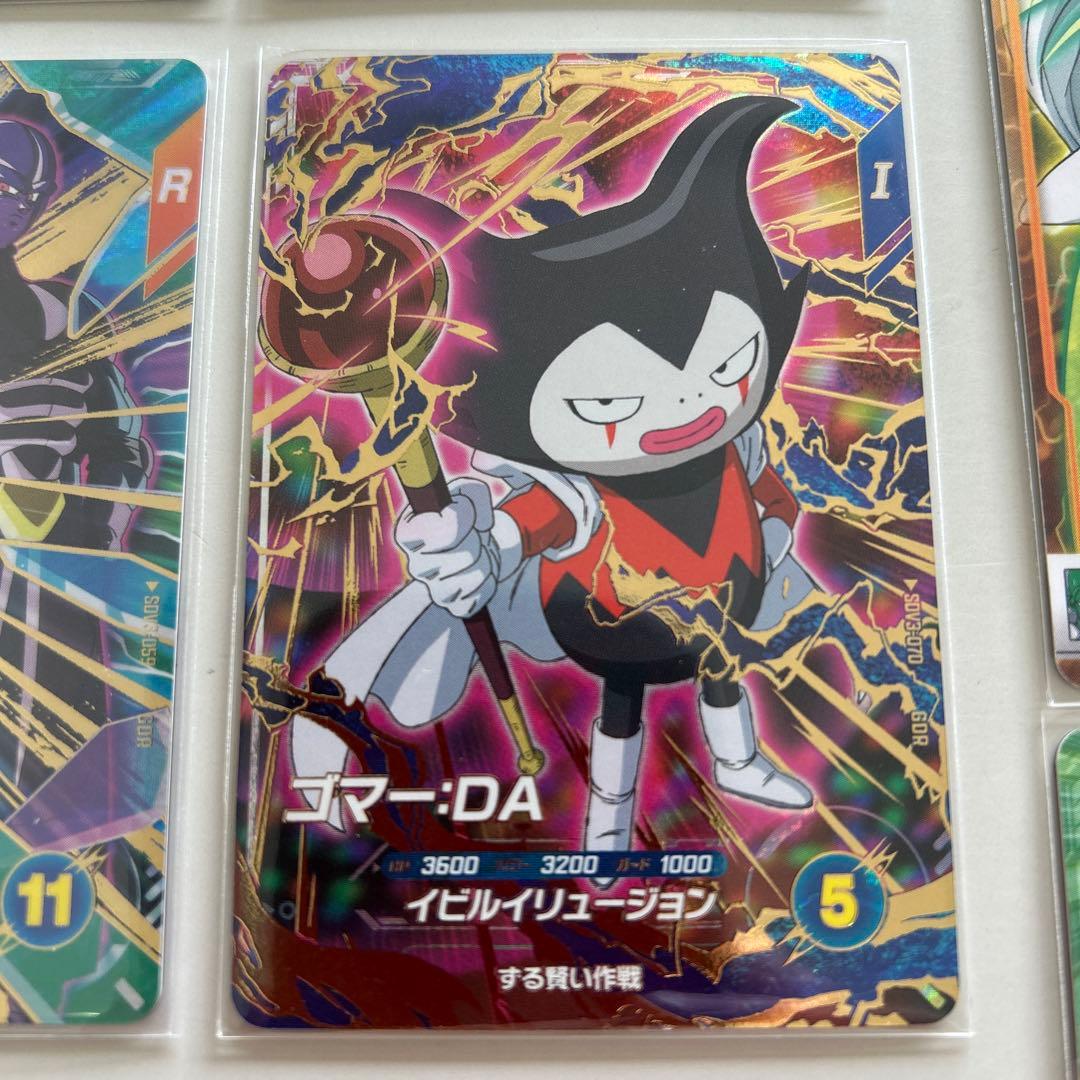 ドラゴンボールスーパーダイバーズGDRビルス 魔人ドゥー ヒット ゴマー