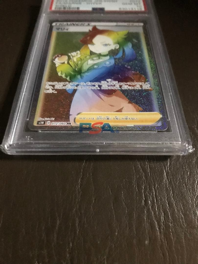 ポケモンカード　マリィTRAINER’S HR072/060 PSA10