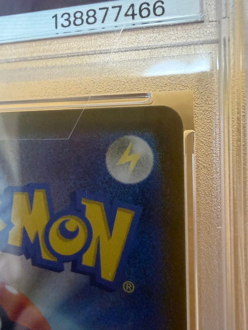 り*ん様 ★PSA10★ リーリエの決心SAR PSA 10