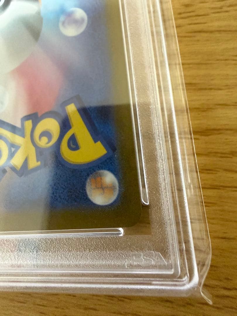 り*ん様 ★PSA10★ リーリエの決心SAR PSA 10