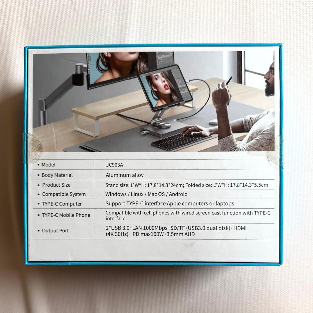 【新品未開封】ノートパソコンドッキングステーション 用スタンド 8イン1