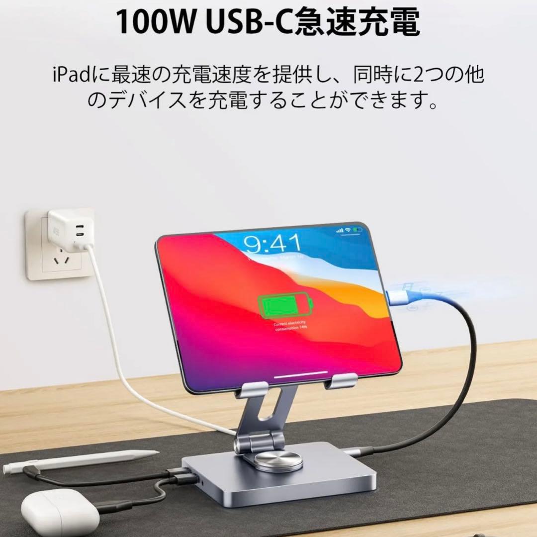 【新品未開封】ノートパソコンドッキングステーション 用スタンド 8イン1