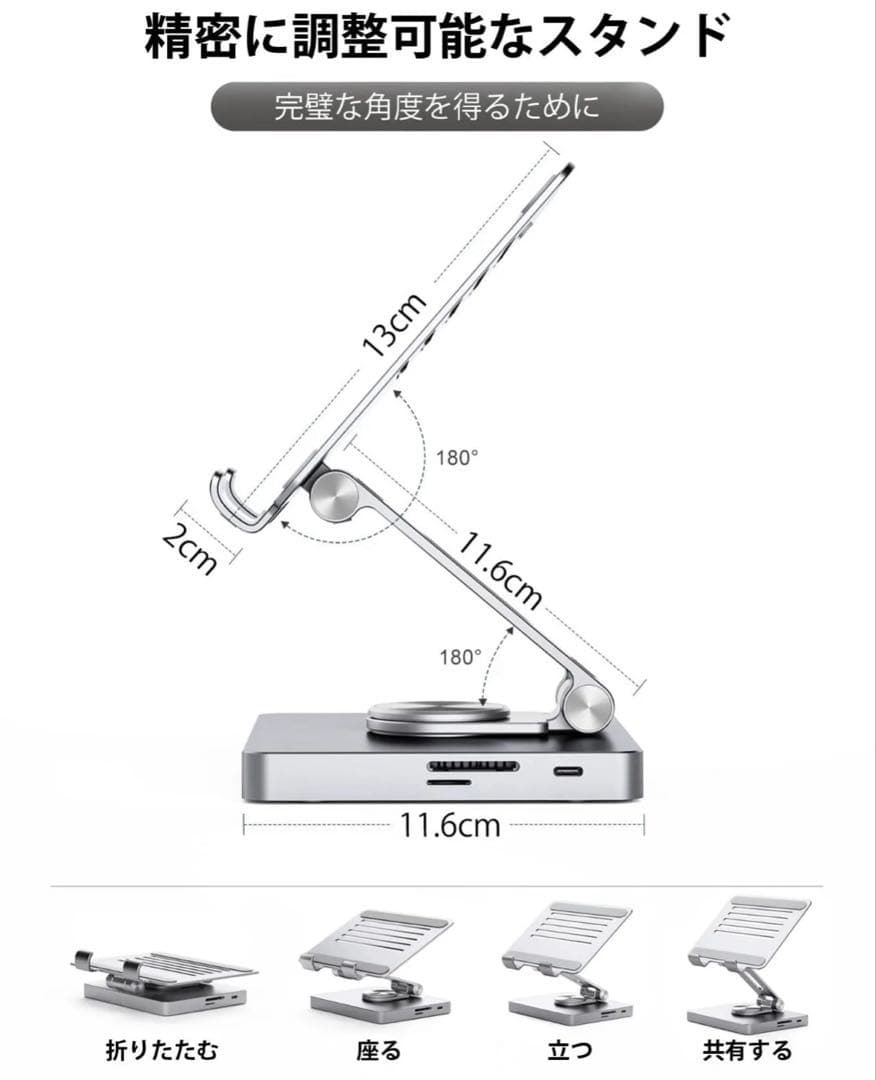 【新品未開封】ノートパソコンドッキングステーション 用スタンド 8イン1