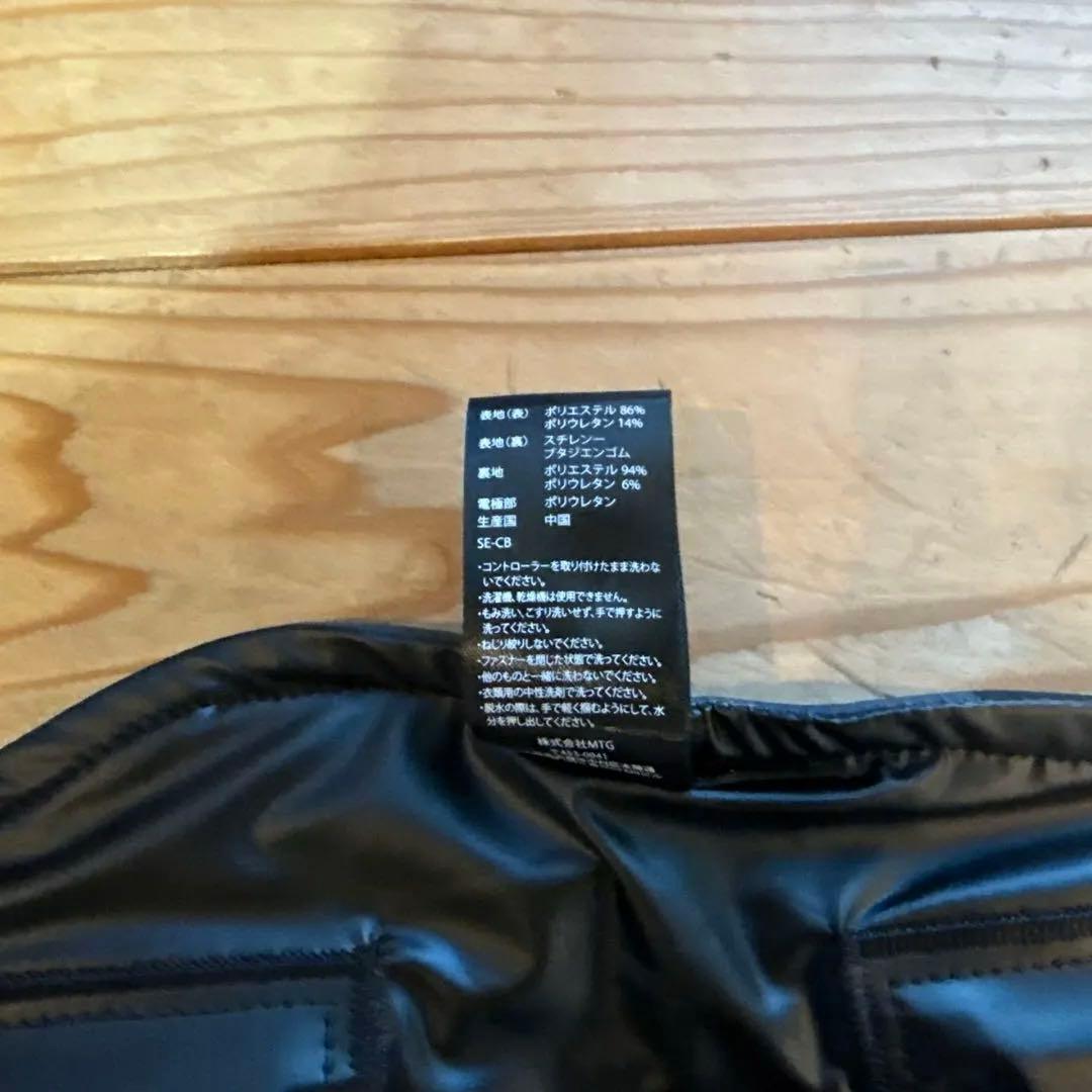 MTG Core Belt 2 ブラック