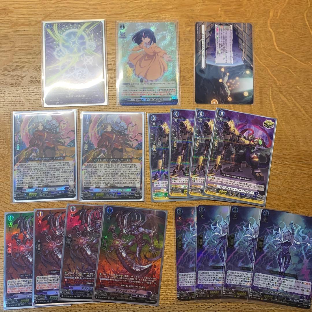 ヴァンガード　リィエル・オディウム　デッキ