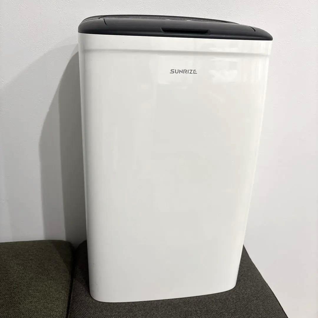 モダンデコ　SUNRIZE コンプレッサー式除湿機