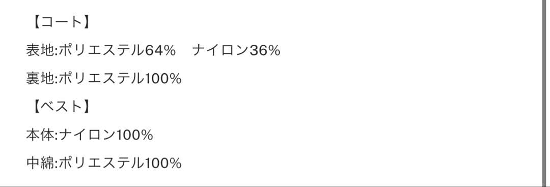 ＊*＊様 ameri MANY WAY QUILT MODS COAT